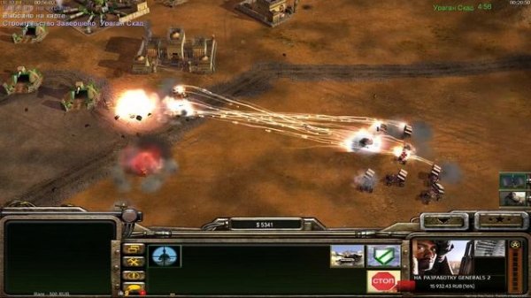 Играем по сети GENERALS : ZERO HOUR