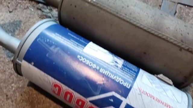 Задний глушитель Hyundai getz смотреть онлайн