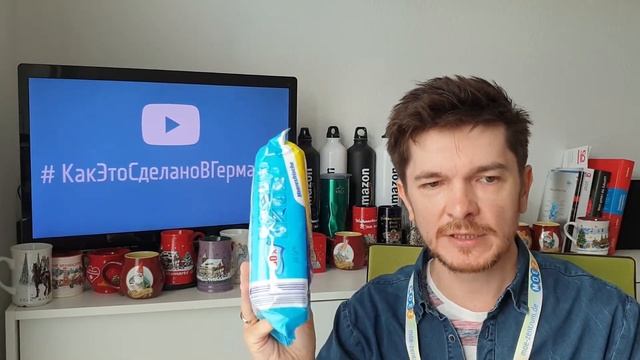 Стоит ли продавать в Германии - Алгоритм выхода на немецкий рынок смотреть онлайн