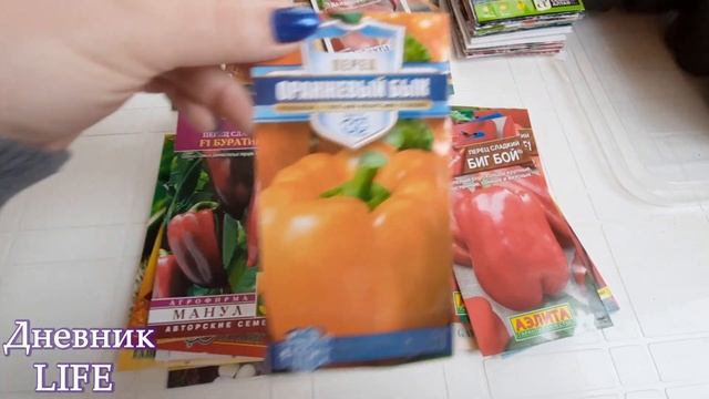 ?СЕЗОН 2021: Все ЭТО буду сеять на рассаду в ФЕВРАЛЕ! смотреть онлайн