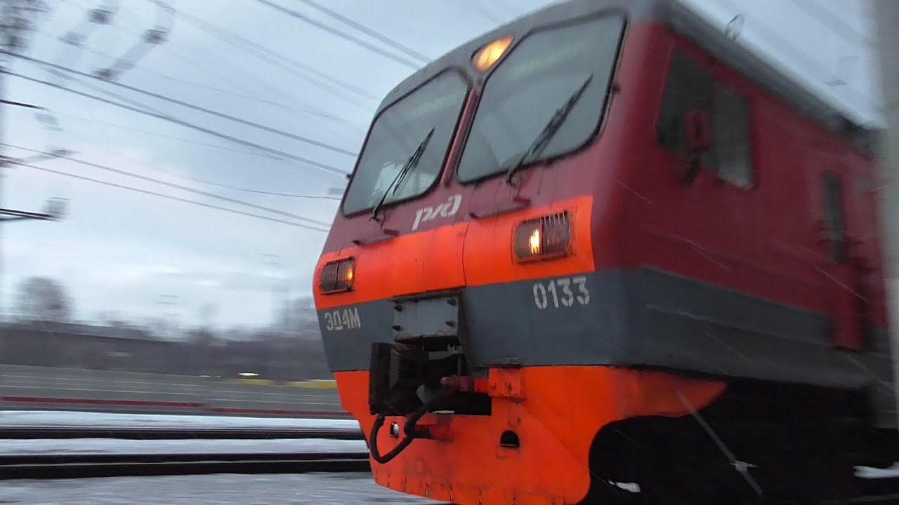 ЭД4М-0133 смотреть онлайн