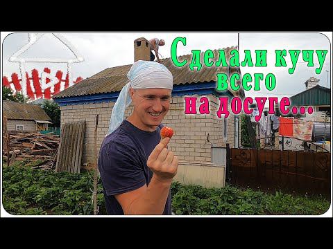 Будни деревенского парня. Переделка крыши бани. Работаем на досуге... смотреть онлайн