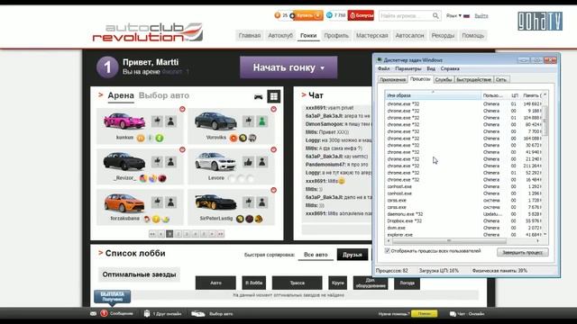 Auto Club Revolution c mTI [часть 2] смотреть онлайн