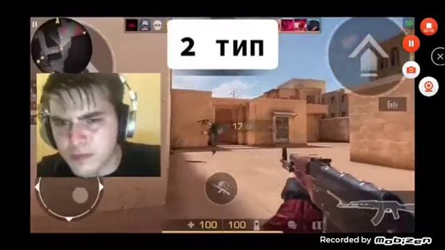 4 типа людей на разминке смотреть онлайн