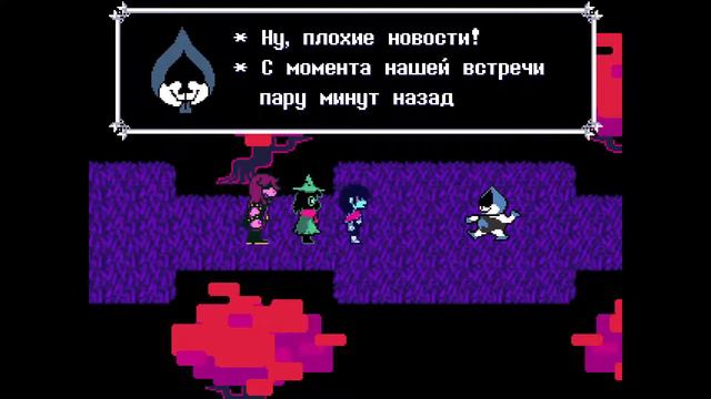 DELTARUNE Глава 1. Прохождение без комментариев на русском языке (часть 2) смотреть онлайн