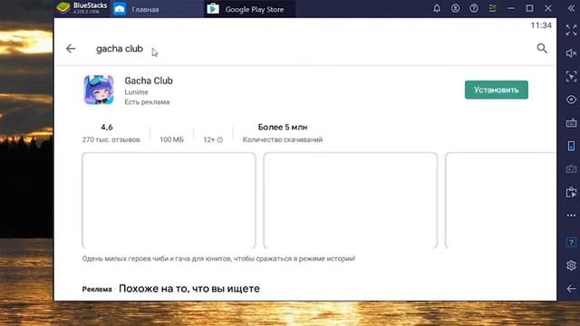 Как скачать Gacha Club на ПК! смотреть онлайн