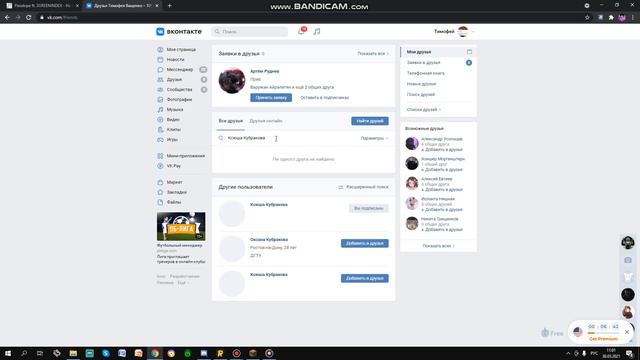 Нашел 2 актера с канала Макс Ващенко, и что же мне ответил школьник Макс с канала Макс Ващенко смотреть онлайн