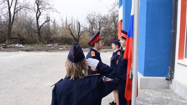 Церемония торжественного поднятия Государственного флага Российской Федерации