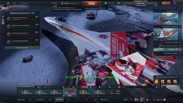 Уважаемые патпищеки мяу | War Thunder смотреть онлайн