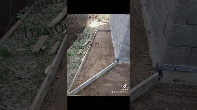 #rek #rekomendasi #ремонт #отмостка #бетон #подготовка