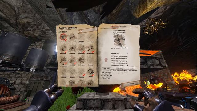 АРК Новое приручение МОД immersive taming Большее взаимодействие 1с Приманка смотреть онлайн