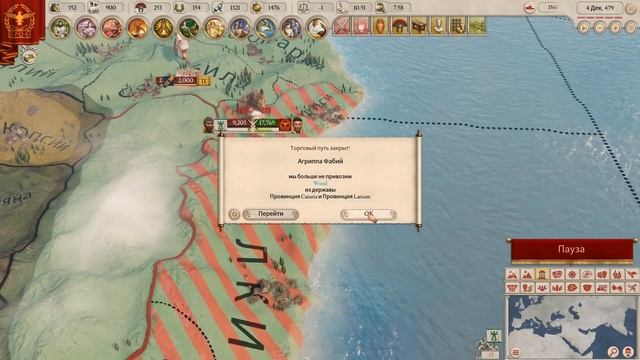 100 лет игры за Рим в Imperator:Rome смотреть онлайн