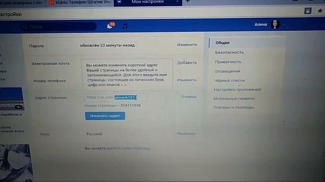 Как Оставить Ссылку На Шапке Канала смотреть онлайн