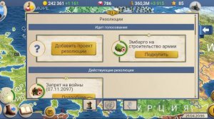 КАК ПРИСОЕДИНИТЬ СТРАНУ БЕЗ ВОЙНЫ __ В ИГРЕ ЭС2