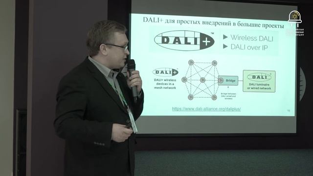 Структурные схемы и особенности схемотехники современных цифровых устройств для АСУО смотреть онлайн