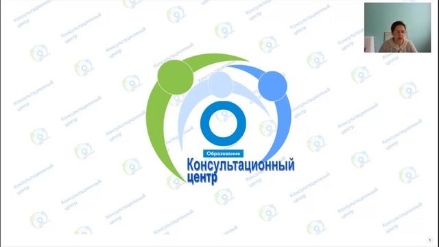Вебинар: "Счастливое детство: Какое оно?" смотреть онлайн