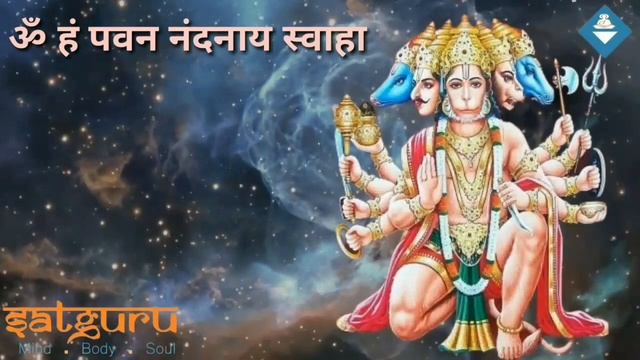 Om Pawan Nandanaya Swaha Mantra | 108 Times | Hanuman Mantra | ॐ पवन नन्दनाय स्वाहा