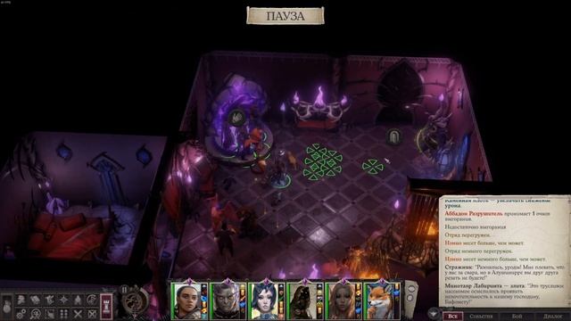 ✵ Pathfinder: Wrath of the Righteous ✵ [51] - Кинетик, сложно, мифик Шагающий Рой (план) смотреть онлайн