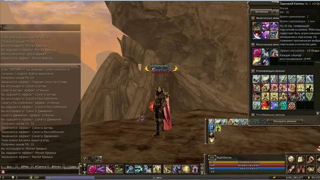 Руководство ( Гайд) по Iss Enchanter (Заклинатель Иса) от NightSorrow Lineage 2 смотреть онлайн