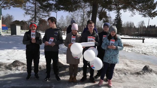 Акция "Физическая культура и спорт - альтернатива пагубным привычкам" смотреть онлайн