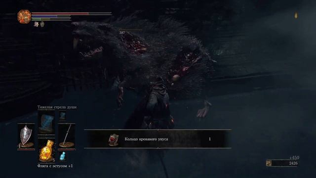 Дарк солс 3 (самый лучший меч) №2 #darksouls3