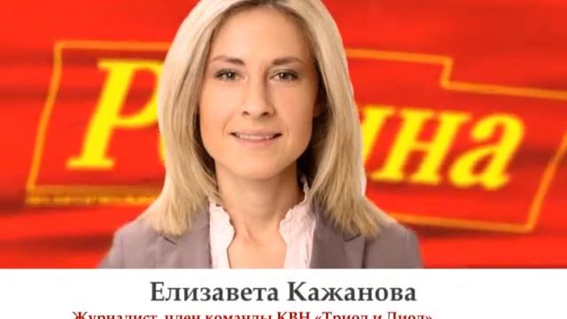 Ролик партии РОДИНА в Смоленской области к выборам 8 сентября 2013 г. смотреть онлайн