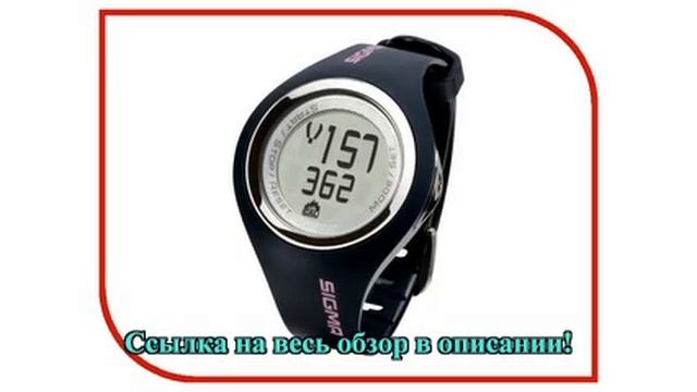 Пульсометр Sigma PC 22.13 Gray 22130 смотреть онлайн