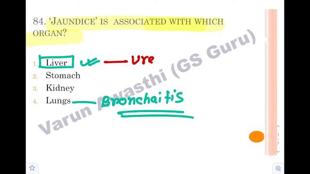 GS MCQ|CLASS 34|WBCS ,KP POLICE,SSC GD EXAM|GS FORUM смотреть онлайн