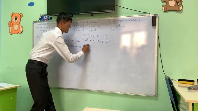 Vektorlar komplanar kolinyar va integral yechimlari смотреть онлайн