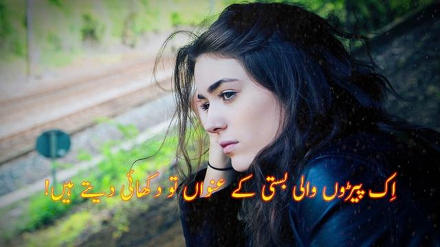 Bin Roye Hoy Ansoo|| Amjad Islam Amjad Poetry|| Voice of Zeen смотреть онлайн