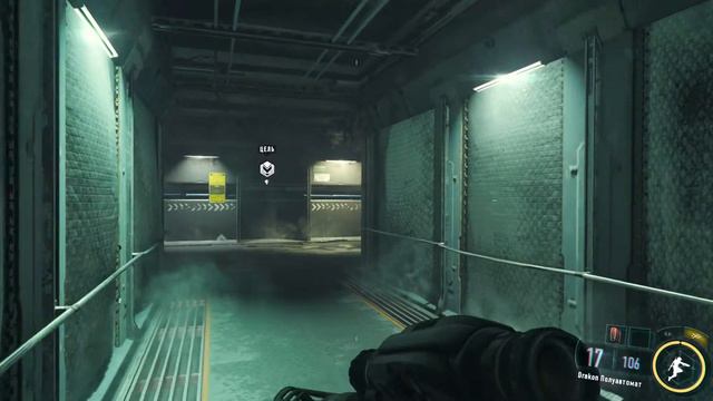 Прохождение Call of Duty Black Ops III Часть 16 смотреть онлайн