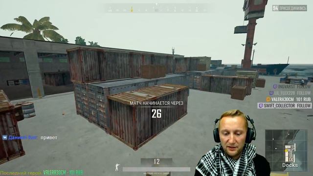 Live! Жарим ПРОЖАРКУ с Игоряном! twitch.tv/MIHTREME смотреть онлайн