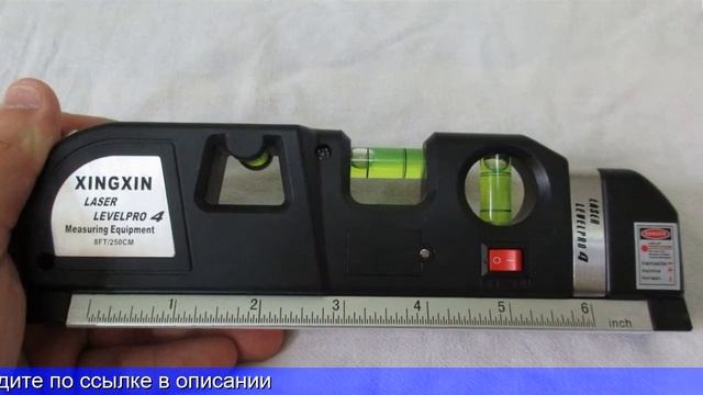 Купить лазерный уровень с алиэкспресс смотреть онлайн