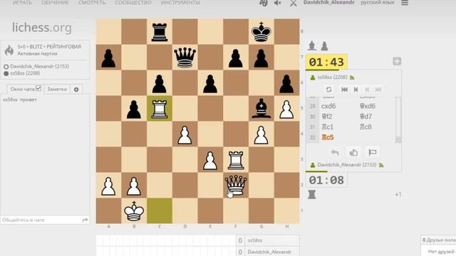 Хочу 2300 на Lichess.org №23 смотреть онлайн