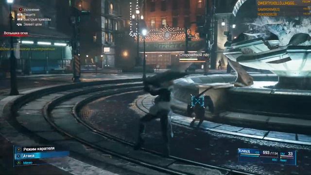 Final Fantasy 7 - Remake. Финалка прямиком из 1997 года.