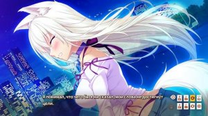 NekoPara Vol 2 - Полное прохождение без комментариев (18+)