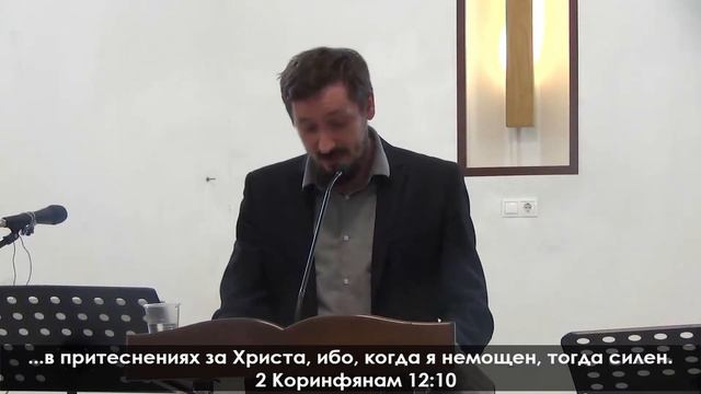 Какой должна быть молитва? (Руслан Шагизиганов) смотреть онлайн