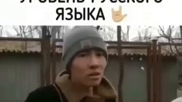 Не знает русский язык смотреть онлайн