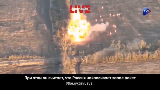 TVL: Украину ждёт суровая зима, а также дефицит оружия и солдат