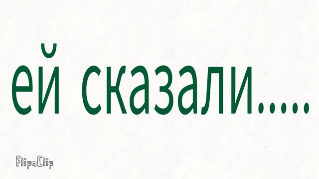 Злую тучку наказали... Я сама рисовала на рисовку заняло 2 дня смотреть онлайн
