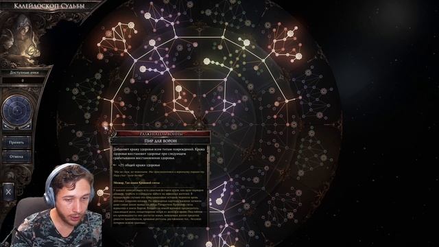 ? Wolcen ➤ Воин - Мьёльнир ➤ Гайд - Обзор ➤ Билд 1.0.17.0 ➤ Lords of Mayhem смотреть онлайн