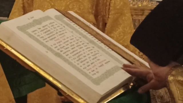 Евангелие в день памяти святителя Николая Чудотворца 19.12.23. смотреть онлайн