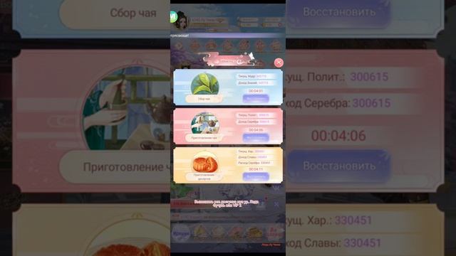 Зачем нужны знания, слава и серебро?//Легенда Феникса//ФЕНИКС смотреть онлайн