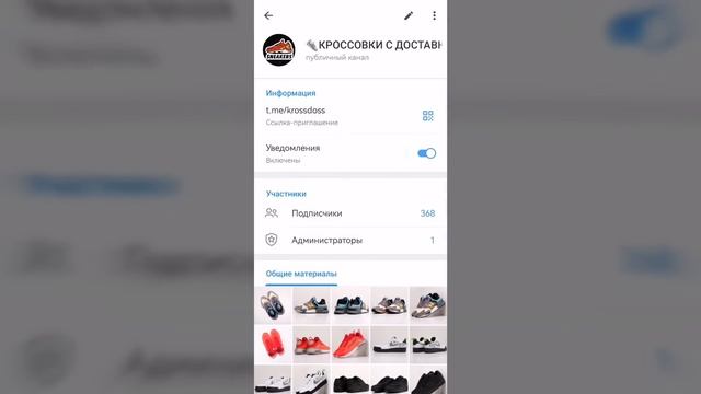 ЛУЧШИЙ СПОСОБ НАБРАТЬ ПОДПИСЧИКОВ В ТЕЛЕГРАМ / КАК РАСКРУТИТЬ ТЕЛЕГРАМ КАНАЛ смотреть онлайн