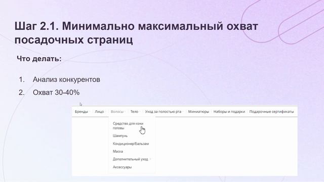Я нашёл лучший старт с нуля после разработки сайта, но так никто не делает смотреть онлайн