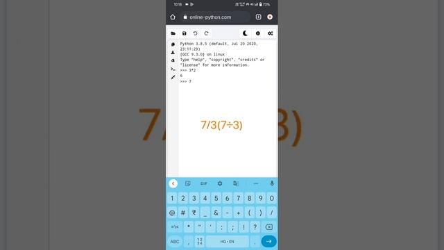 how to code python shell смотреть онлайн