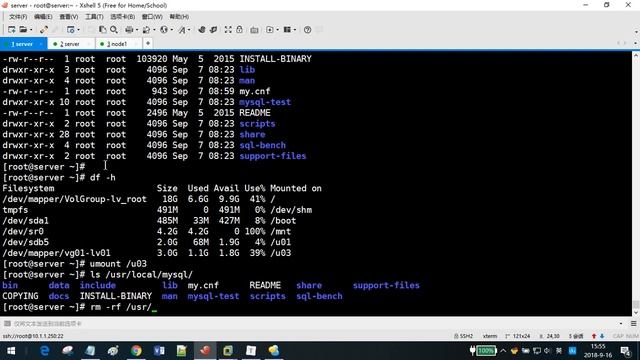 08 mysql數據庫遷移（任務） смотреть онлайн