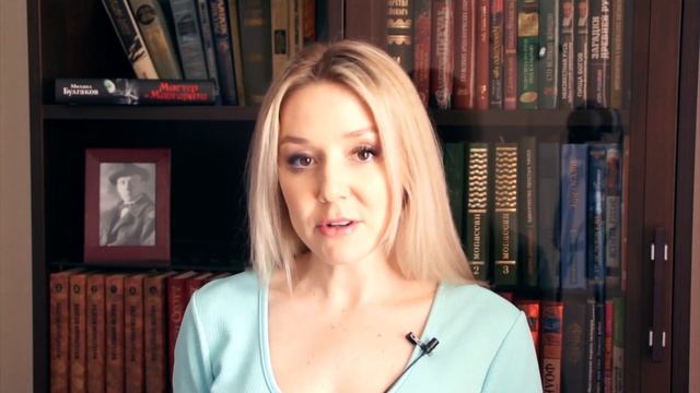 БУЛГАКОВ. Психологический портрет. Нумерология. Арканы смотреть онлайн