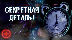 СЕКРЕТНЫЕ ДЕТАЛИ ФНАФ ПЛЮС! - ТЕОРИИ FNAF: PLUS