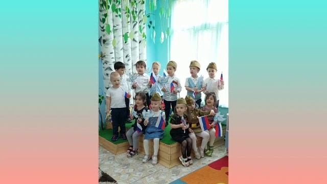 "Мы - внуки Победы" смотреть онлайн